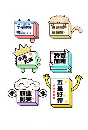 手举牌牛年红包牛年广告牛年新春