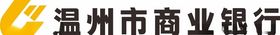温州市商业银行logo