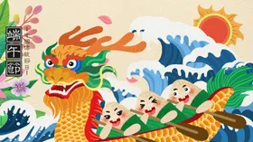 端午节插画粽子海报素材