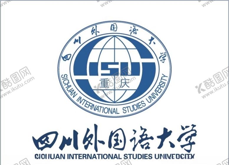 编号：36556510151621376492【酷图网】源文件下载-四川外国语大学logo