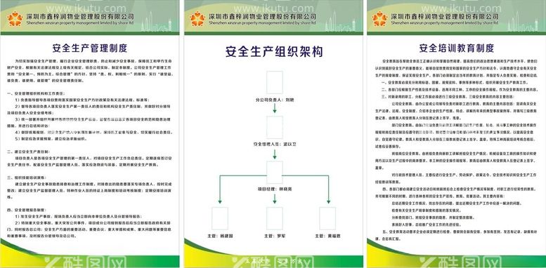 编号：13199411241828458836【酷图网】源文件下载-鑫梓润养老中心