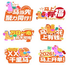 手举牌