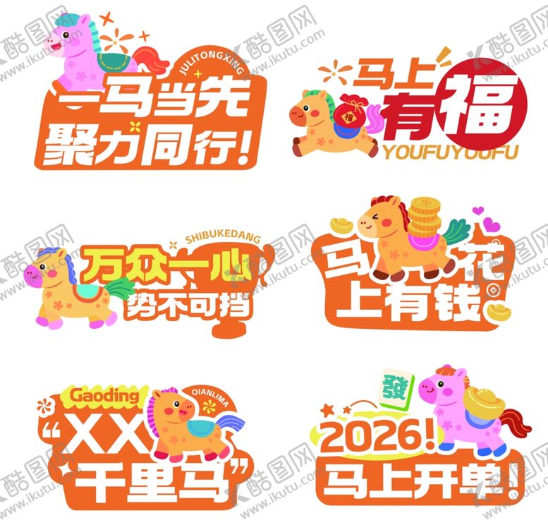 编号：29171704051916255125【酷图网】源文件下载-手举牌