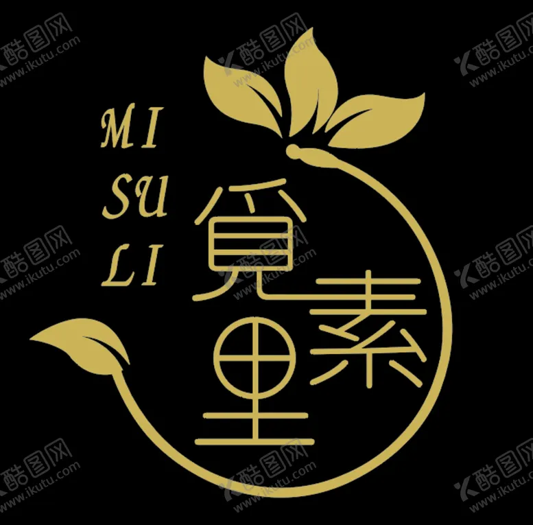 编号：87434704180100044682【酷图网】源文件下载-觅素里logo