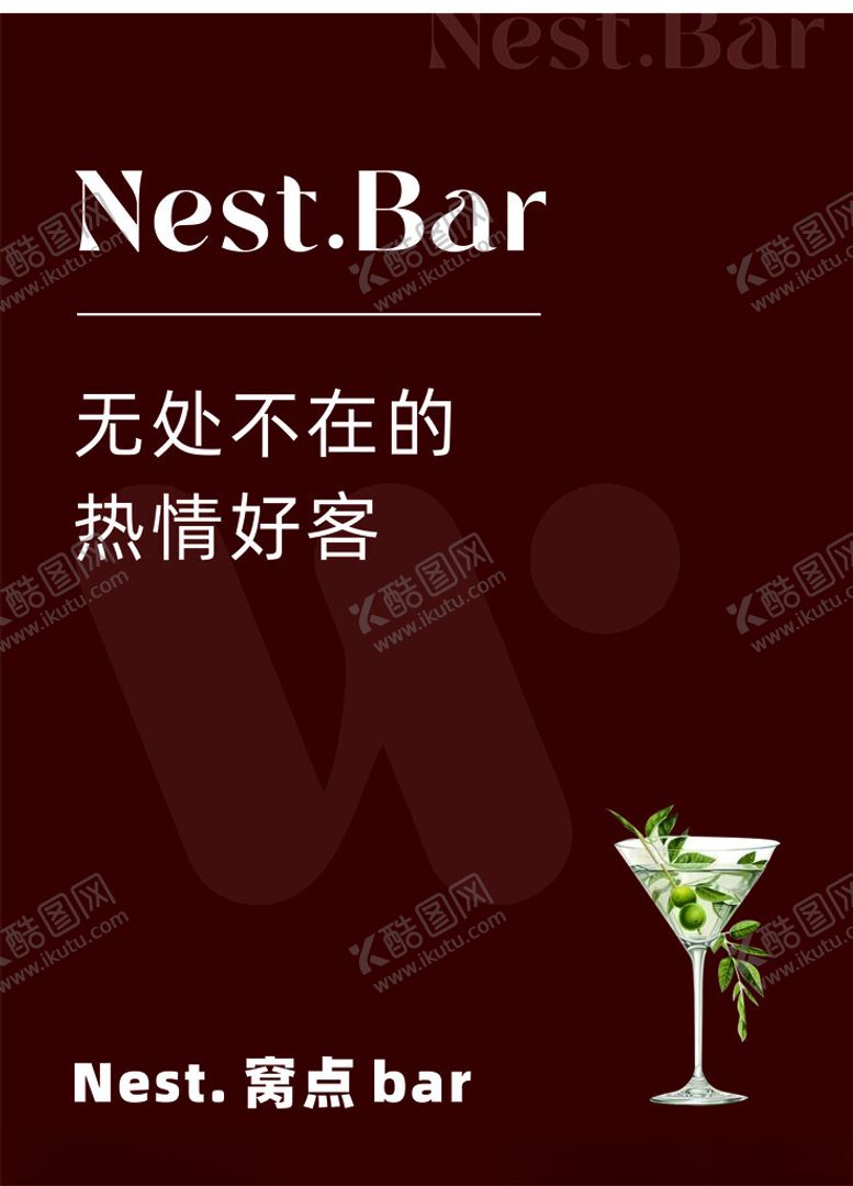 编号：29722102030939534189【酷图网】源文件下载-窝点灯箱