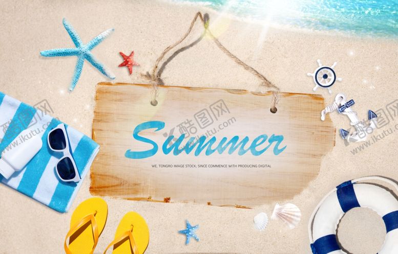 编号：20734001171334593855【酷图网】源文件下载-清新夏天背景