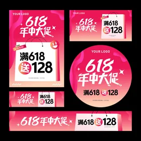 618年中大促欢乐购特价风暴巅峰钜惠