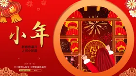 春节海报新年2021新年牛年背景2021牛年