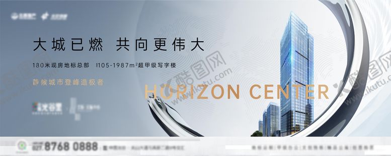 编号：75475911101722413479【酷图网】源文件下载-写字楼主画面