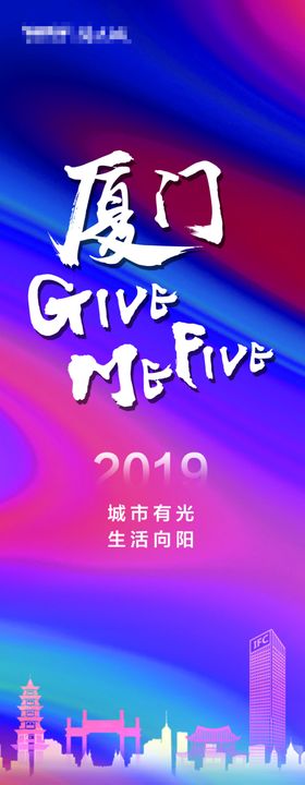 givemefice厦门