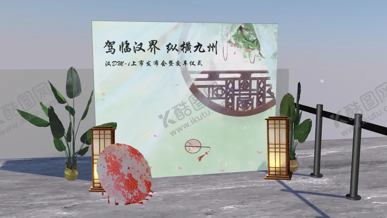 编号：37280909292121492405【酷图网】源文件下载-背景板