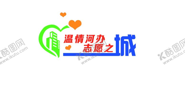 编号：91599210170303036570【酷图网】源文件下载-文化形象墙