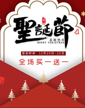 电商风格素材