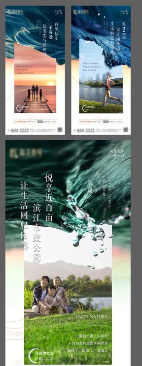 儿童节系列刷屏