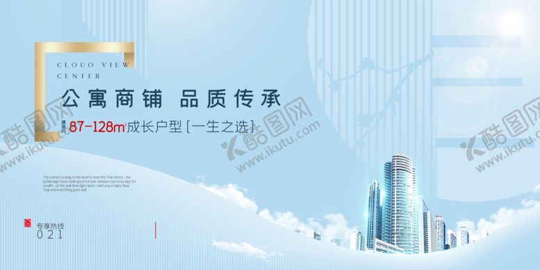 编号：77730309200051385212【酷图网】源文件下载-地产