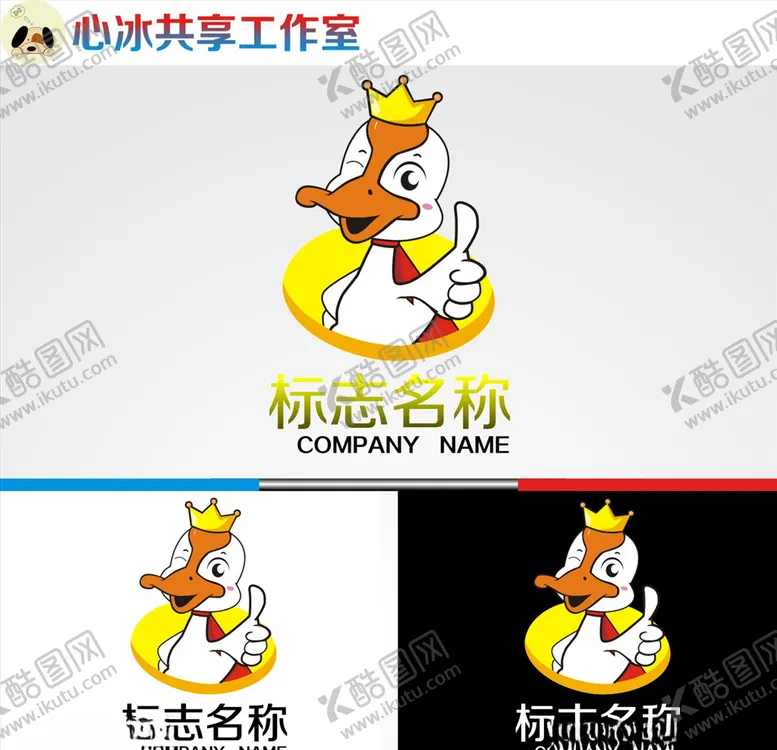 编号：13382106280730312675【酷图网】源文件下载-鸭logo
