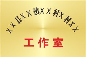 编号：63205909251158294836【酷图网】源文件下载-腐蚀