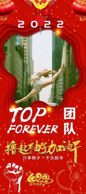 激励展架可换照片80X180