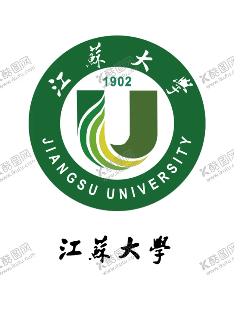 编号：33011701270755156809【酷图网】源文件下载-江苏大学logo