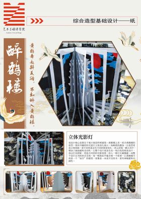 钛合金产品展板