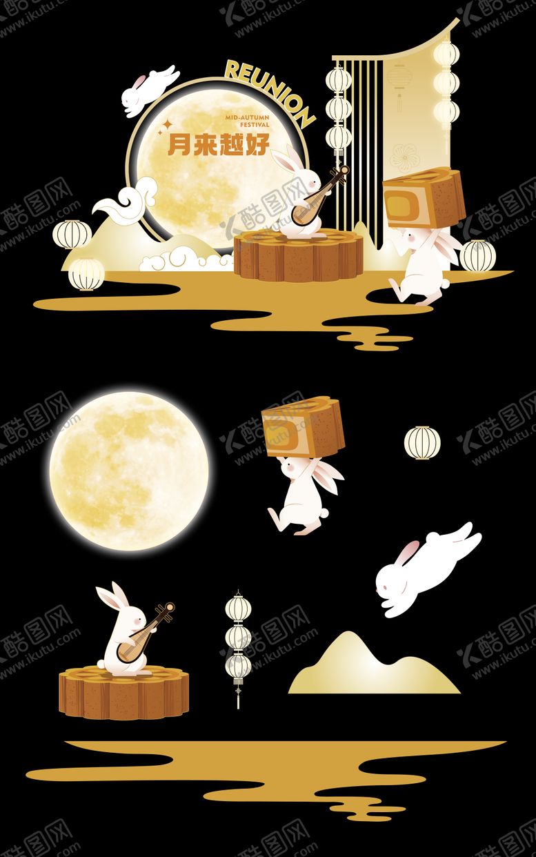 编号：36800609061113404215【酷图网】源文件下载-中秋节美陈物料