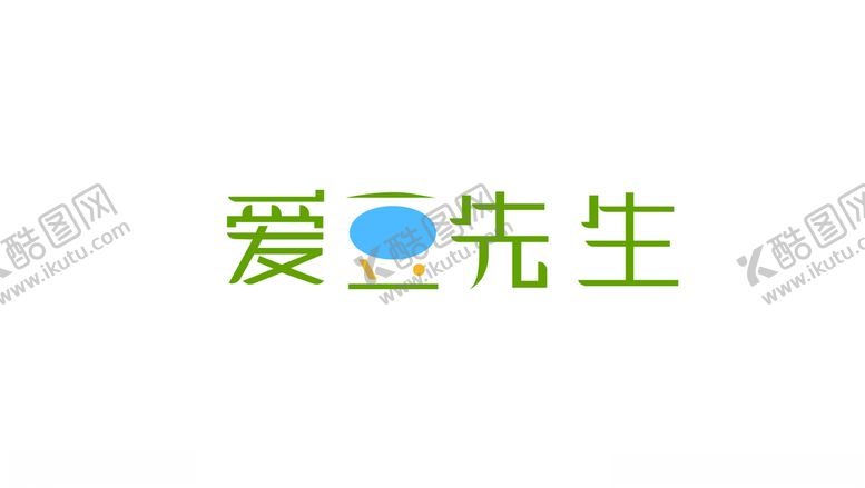 编号：93639510270112339385【酷图网】源文件下载-爱豆先生