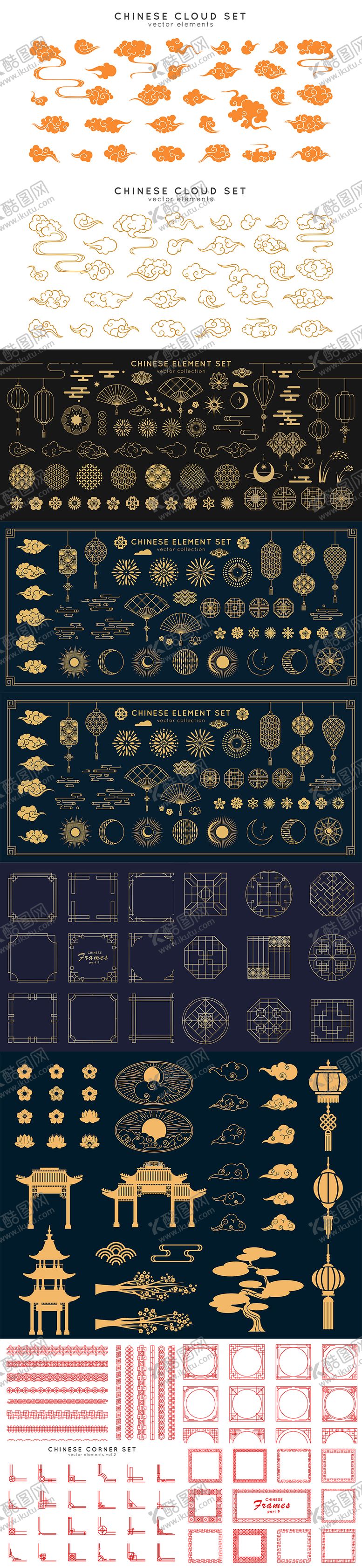 编号：67473704301728011453【酷图网】源文件下载-国风中式传统元素合集