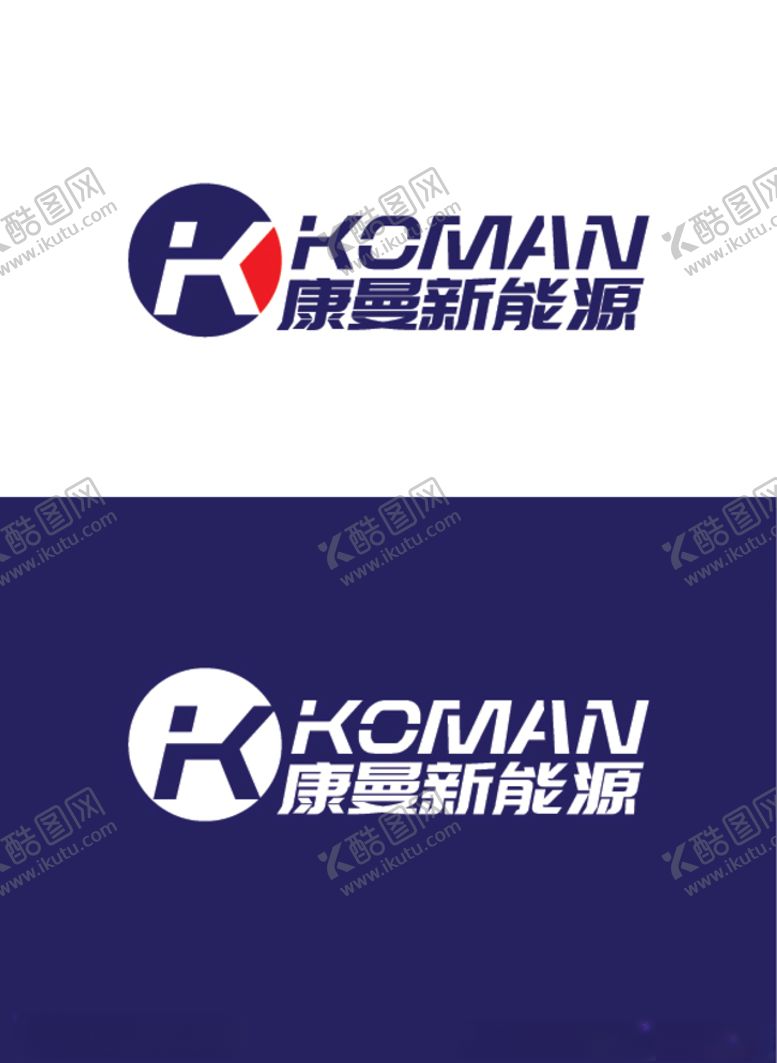 编号：60317309300212539621【酷图网】源文件下载-新能源标识设计