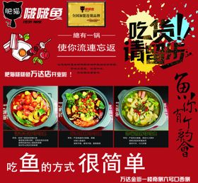 啵啵鱼吃货留步