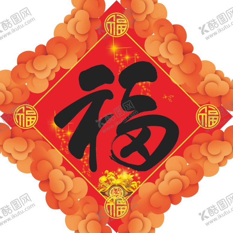 编号：58089102021745288562【酷图网】源文件下载-福字