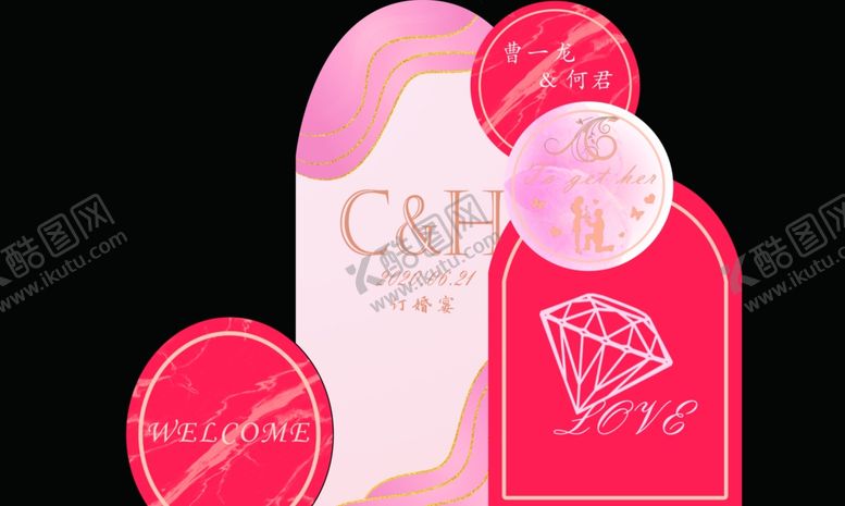 编号：37858510020212174893【酷图网】源文件下载-订婚背景