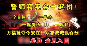 编号：72036109230112278637【酷图网】源文件下载-激励刷屏