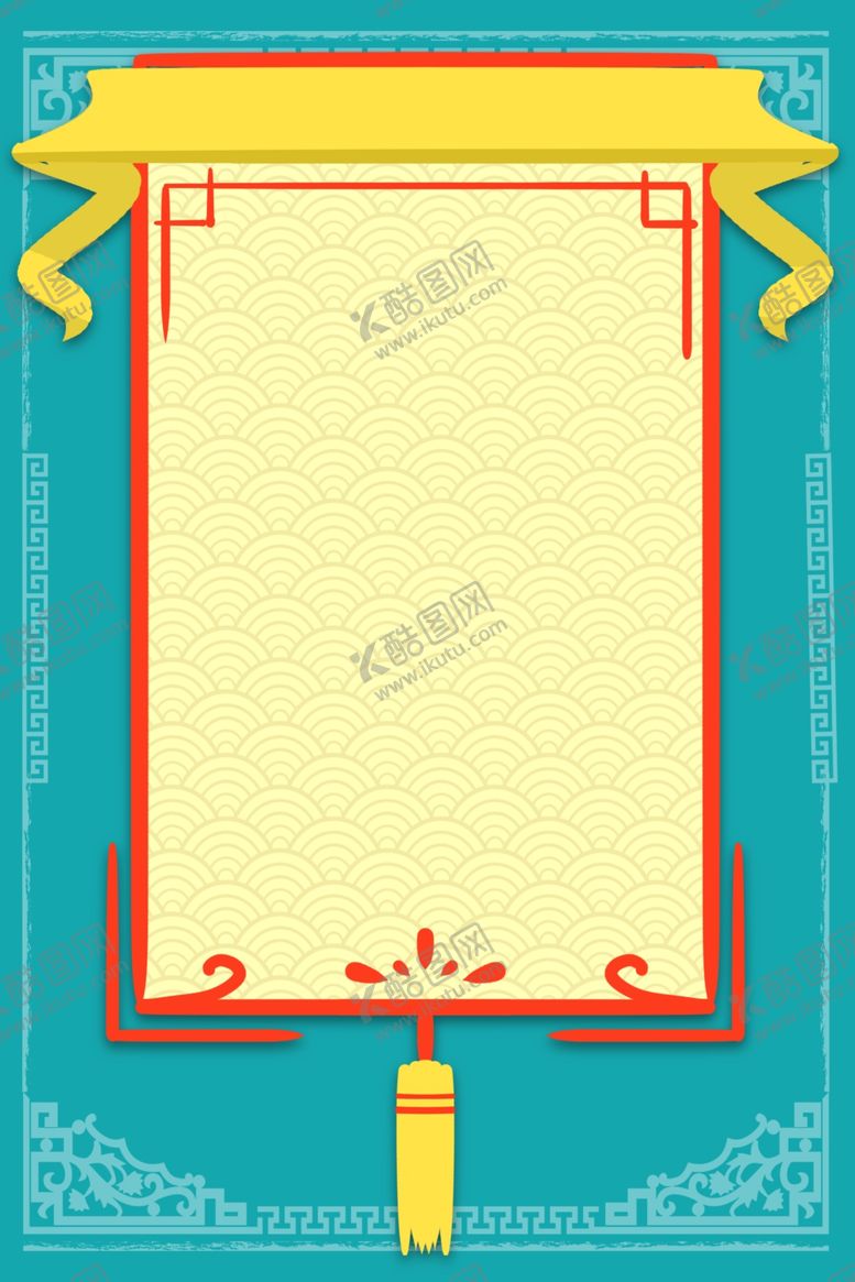 编号：52872405181341587532【酷图网】源文件下载-中式背景墙中式背景素材背景