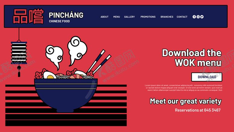 编号：15948209181212231056【酷图网】源文件下载-中餐美食登录页模板