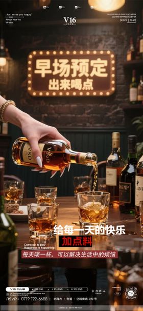 早场预定（个别字体不可改）