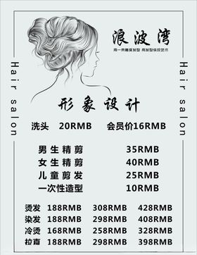 湾园房地产