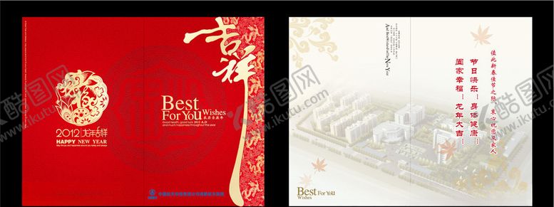 编号：99072306270718062187【酷图网】源文件下载-航天医院折页