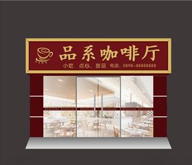 招牌效果图