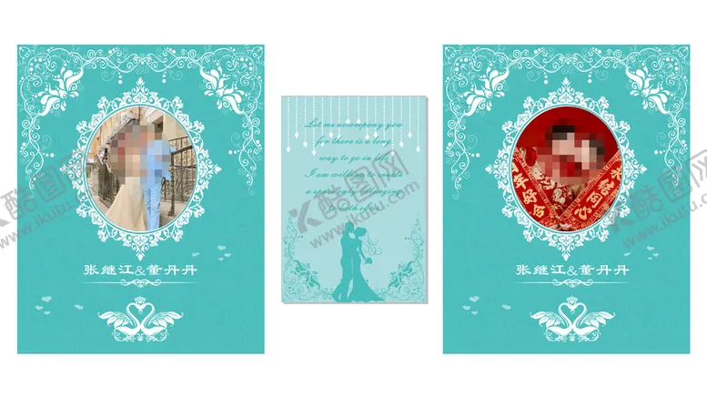 编号：26616710211343528196【酷图网】源文件下载-蒂芙尼蓝色婚礼背景