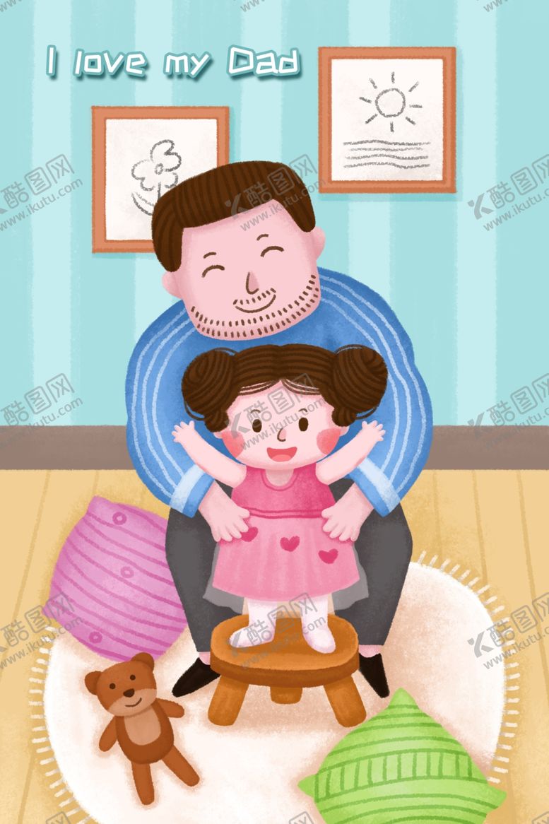 编号：31363009231059476573【酷图网】源文件下载-父亲节