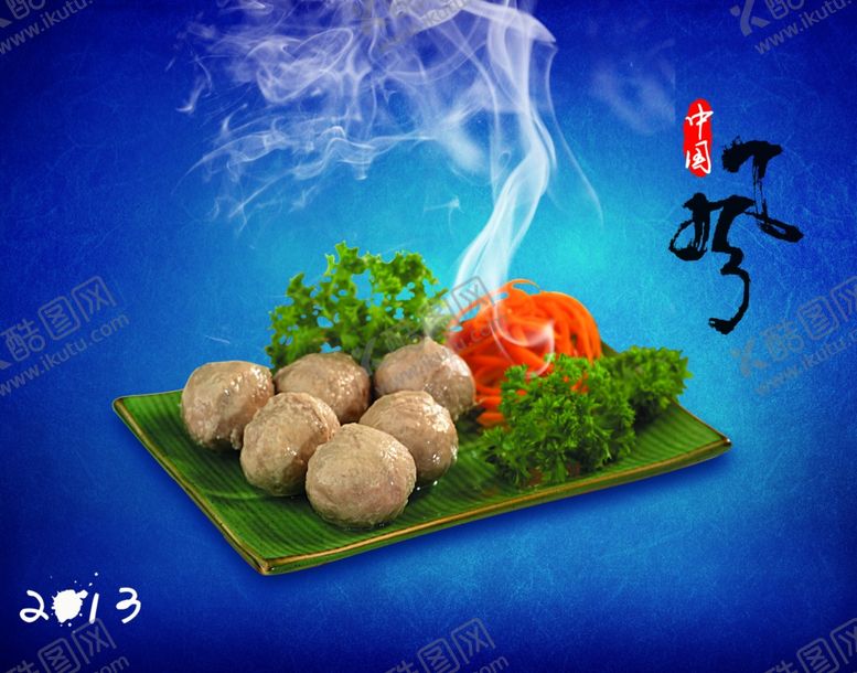 编号：32141309302203469591【酷图网】源文件下载-美食海报