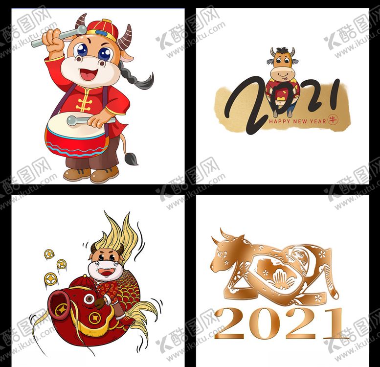 编号：47404605150417415446【酷图网】源文件下载-2021牛年牛年贴画大吉