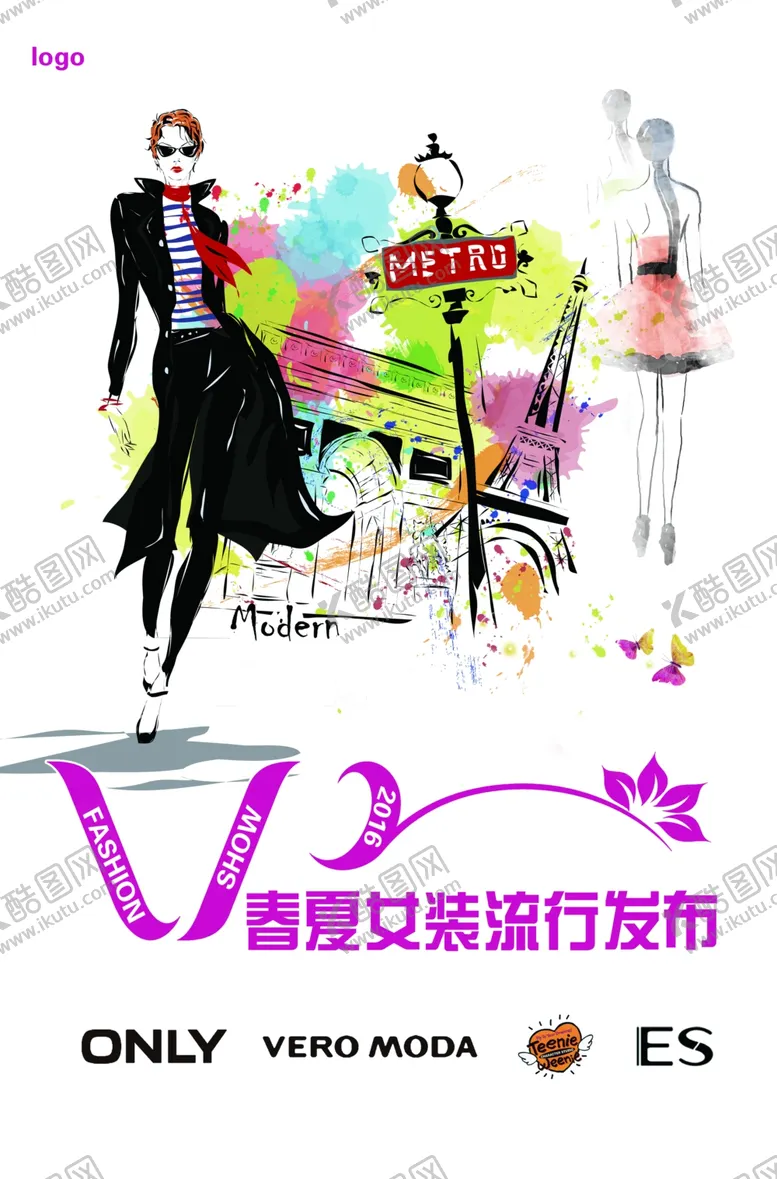 编号：25711002040911321974【酷图网】源文件下载-女装海报