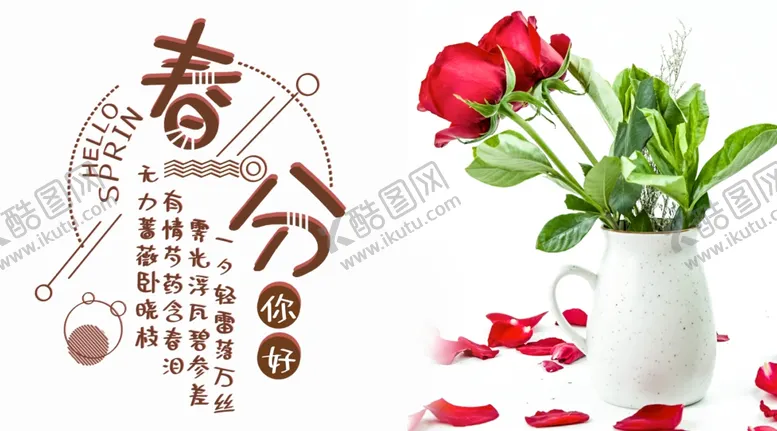 编号：40696604181358411279【酷图网】源文件下载-手机壁纸