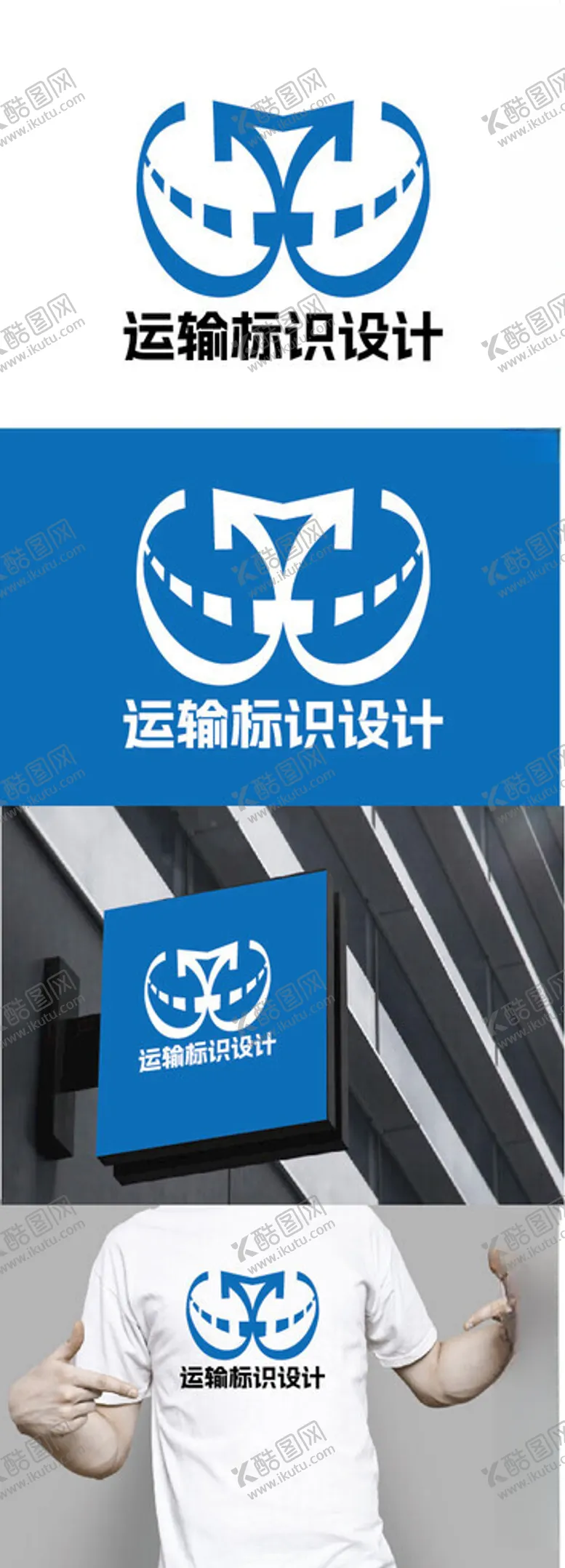 编号：85474602221700307108【酷图网】源文件下载-运输标识设计