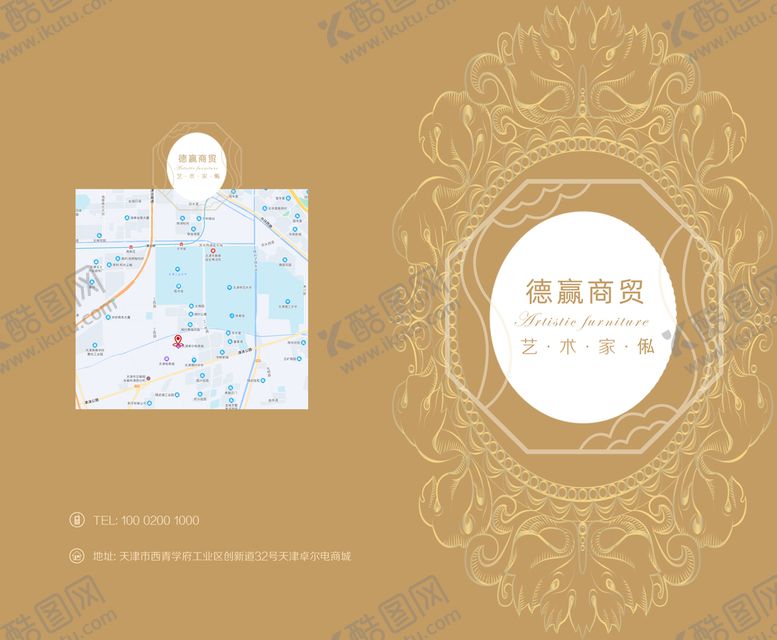 编号：15739409132245514287【酷图网】源文件下载-复古折页封面华丽花纹定位图标