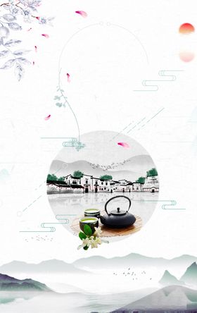 茶背景