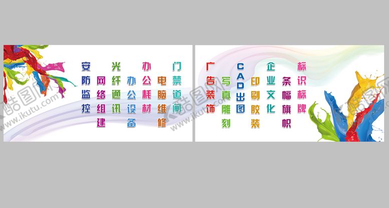 编号：22694210181637256602【酷图网】源文件下载-门头灯箱广告