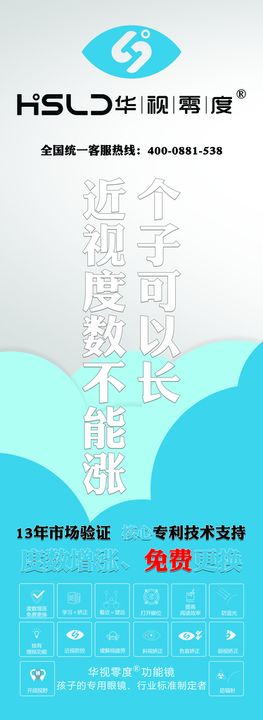 医管家