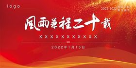 编号：84135709230834590395【酷图网】源文件下载-红色背景图片